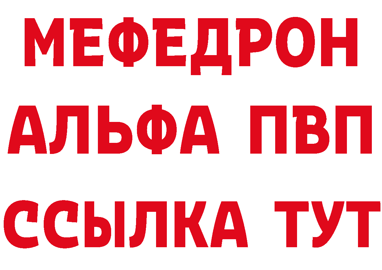 КЕТАМИН VHQ рабочий сайт даркнет гидра Подольск