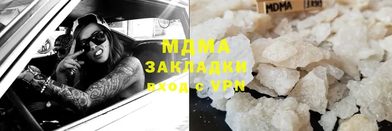 блэк спрут ссылки  Подольск  МДМА crystal  купить  цена 